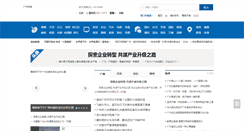 Desktop Screenshot of gzonline.net